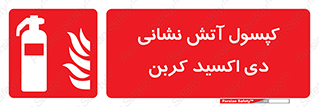  , سیلندر , خاموش کننده , دستی , گاز , 