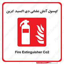  , سیلندر , خاموش کننده , دستی , گاز , 