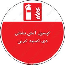  , سیلندر , خاموش کننده , دستی , گاز , 