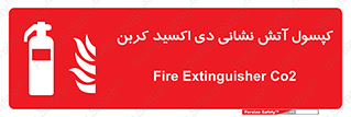  , سیلندر , خاموش کننده , دستی , گاز , 