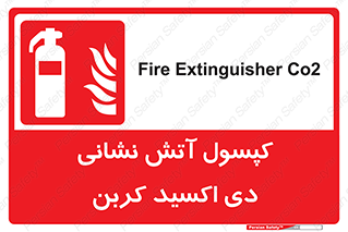  , سیلندر , خاموش کننده , دستی , گاز , 