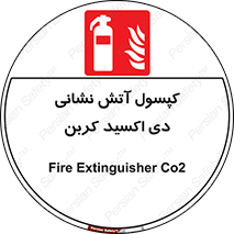  , سیلندر , خاموش کننده , دستی , گاز , 