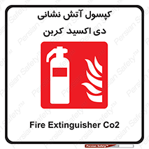  , سیلندر , خاموش کننده , دستی , گاز , 