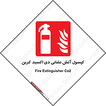  , سیلندر , خاموش کننده , دستی , گاز , 