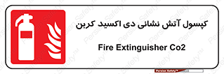  , سیلندر , خاموش کننده , دستی , گاز , 