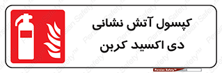  , سیلندر , خاموش کننده , دستی , گاز , 