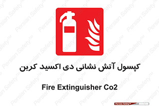  , سیلندر , خاموش کننده , دستی , گاز , 