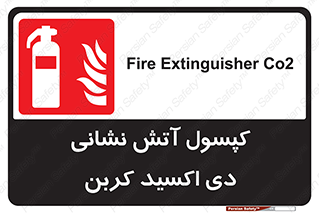  , سیلندر , خاموش کننده , دستی , گاز , 
