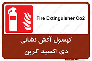  , سیلندر , خاموش کننده , دستی , گاز , 