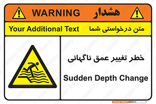deep , suddenly , هشدار , عمیق , یکباره , 