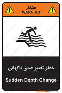 deep , suddenly , هشدار , عمیق , یکباره , 