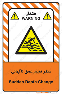 deep , suddenly , هشدار , عمیق , یکباره , 