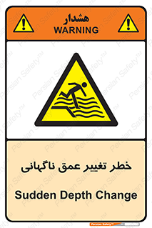 deep , suddenly , هشدار , عمیق , یکباره , 