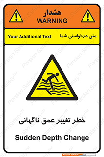 deep , suddenly , هشدار , عمیق , یکباره , 
