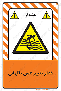 deep , suddenly , هشدار , عمیق , یکباره , 
