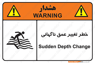 deep , suddenly , هشدار , عمیق , یکباره , 