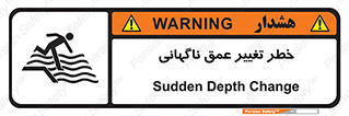 deep , suddenly , هشدار , عمیق , یکباره , 