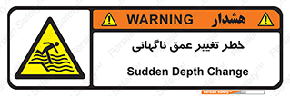 deep , suddenly , هشدار , عمیق , یکباره , 