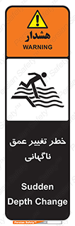 deep , suddenly , هشدار , عمیق , یکباره , 