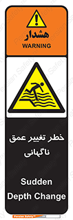 deep , suddenly , هشدار , عمیق , یکباره , 