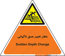 deep , suddenly , هشدار , عمیق , یکباره , 