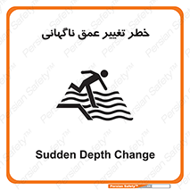deep , suddenly , هشدار , عمیق , یکباره , 
