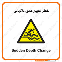 deep , suddenly , هشدار , عمیق , یکباره , 