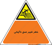 deep , suddenly , هشدار , عمیق , یکباره , 