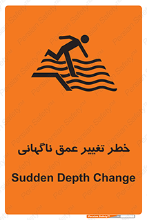 deep , suddenly , هشدار , عمیق , یکباره , 