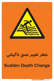 deep , suddenly , هشدار , عمیق , یکباره , 