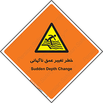 deep , suddenly , هشدار , عمیق , یکباره , 