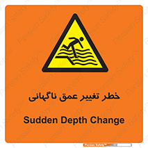 deep , suddenly , هشدار , عمیق , یکباره , 
