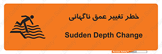 deep , suddenly , هشدار , عمیق , یکباره , 