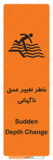 deep , suddenly , هشدار , عمیق , یکباره , 