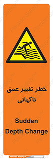 deep , suddenly , هشدار , عمیق , یکباره , 