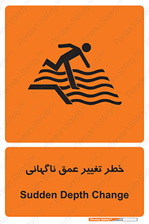 Safety sign: Sudden Depth Change – design 11512