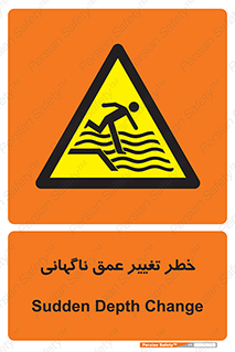 deep , suddenly , هشدار , عمیق , یکباره , 