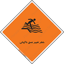 deep , suddenly , هشدار , عمیق , یکباره , 