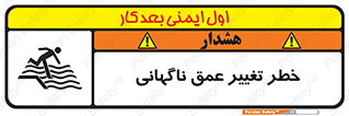 deep , suddenly , هشدار , عمیق , یکباره , 