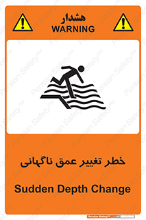 deep , suddenly , هشدار , عمیق , یکباره , 