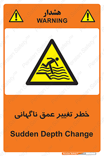 deep , suddenly , هشدار , عمیق , یکباره , 