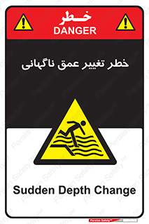 deep , suddenly , هشدار , عمیق , یکباره , 