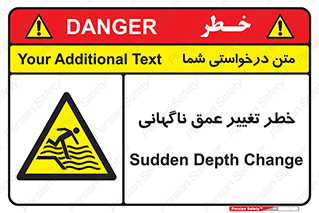 deep , suddenly , هشدار , عمیق , یکباره , 