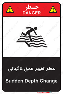 deep , suddenly , هشدار , عمیق , یکباره , 