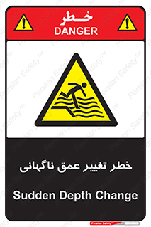deep , suddenly , هشدار , عمیق , یکباره , 