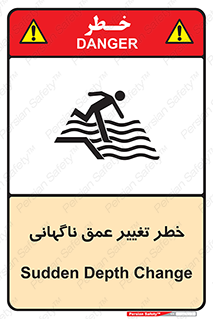 deep , suddenly , هشدار , عمیق , یکباره , 