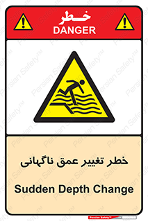 deep , suddenly , هشدار , عمیق , یکباره , 