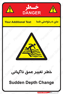 deep , suddenly , هشدار , عمیق , یکباره , 