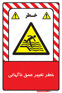 deep , suddenly , هشدار , عمیق , یکباره , 
