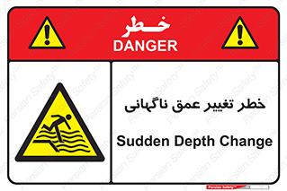 deep , suddenly , هشدار , عمیق , یکباره , 